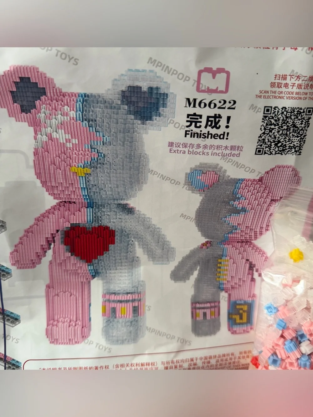 Heartbeat Bear Building Blocks Set - Pink - BRAND NEW
